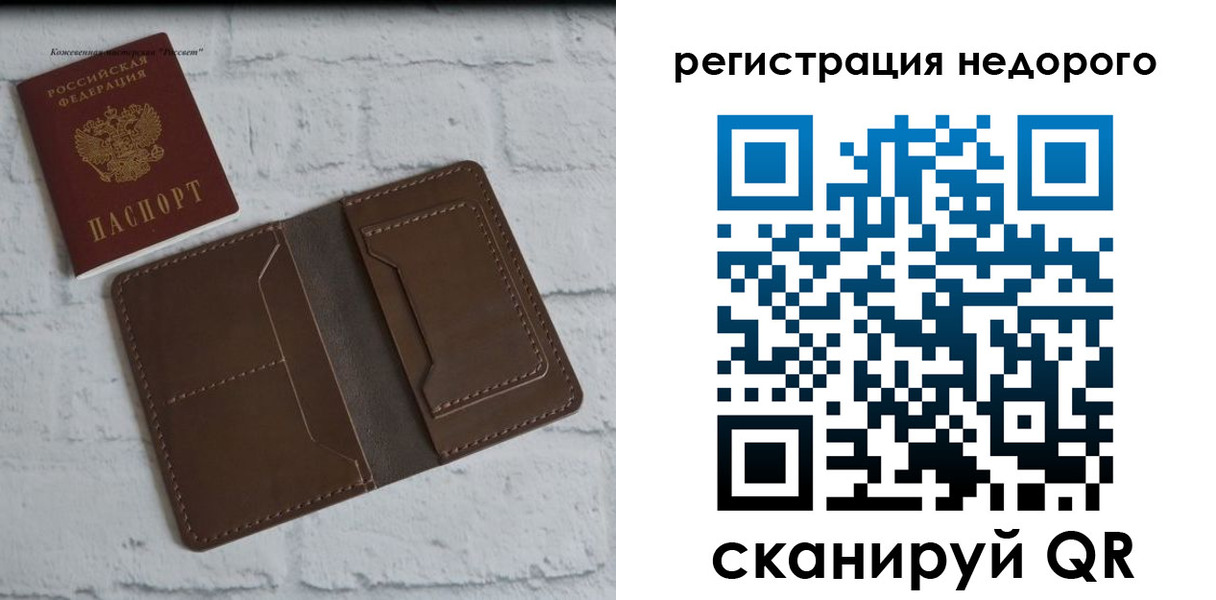 временная регистрация гарантия в Алапаевске