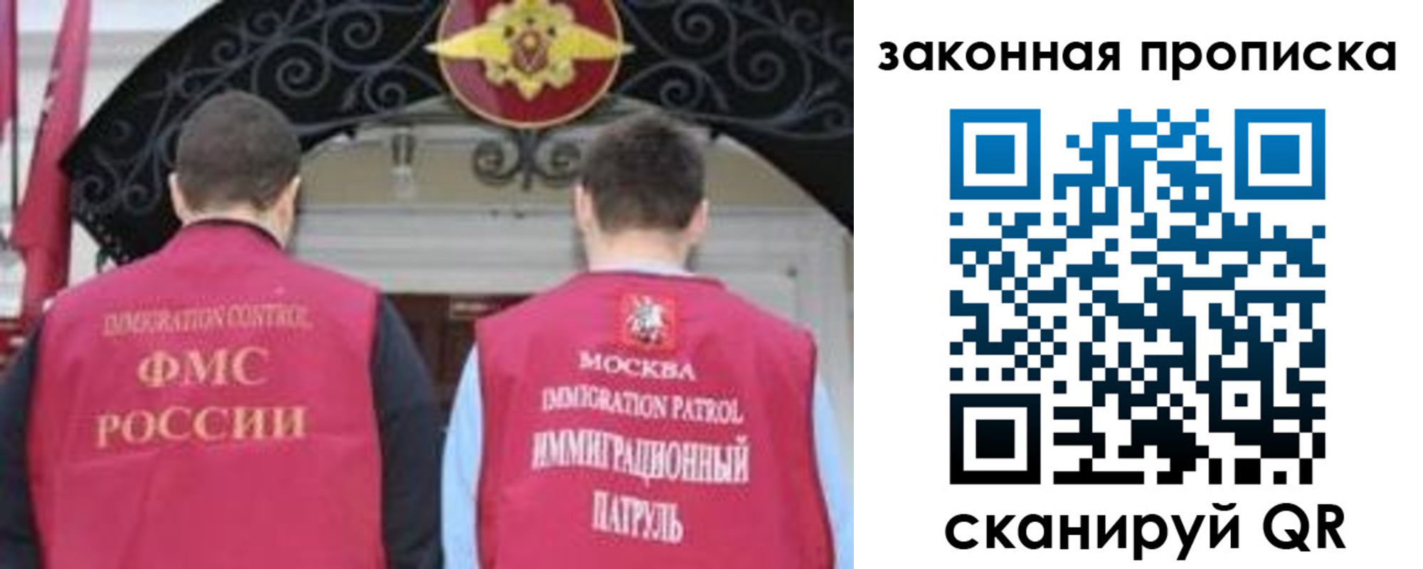 прописка поиск в Алапаевске