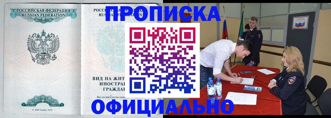 форма 3 в Алапаевске
