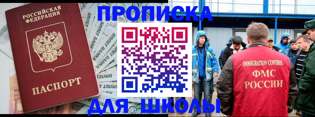 временная регистрация надежно в Алапаевске